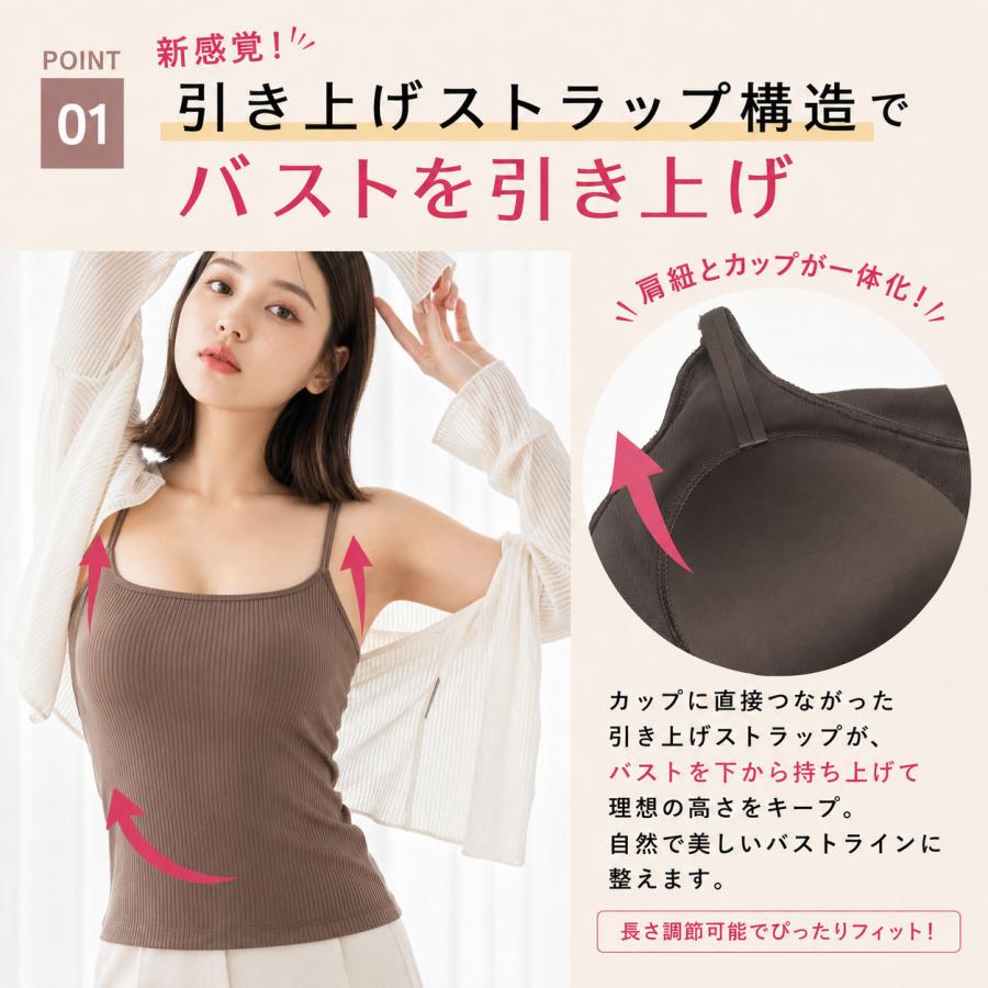 knwls キャミ　ブラ　トップス ブラトップ キャミソール ブラジャー 一体型 カップ付きキャミソール