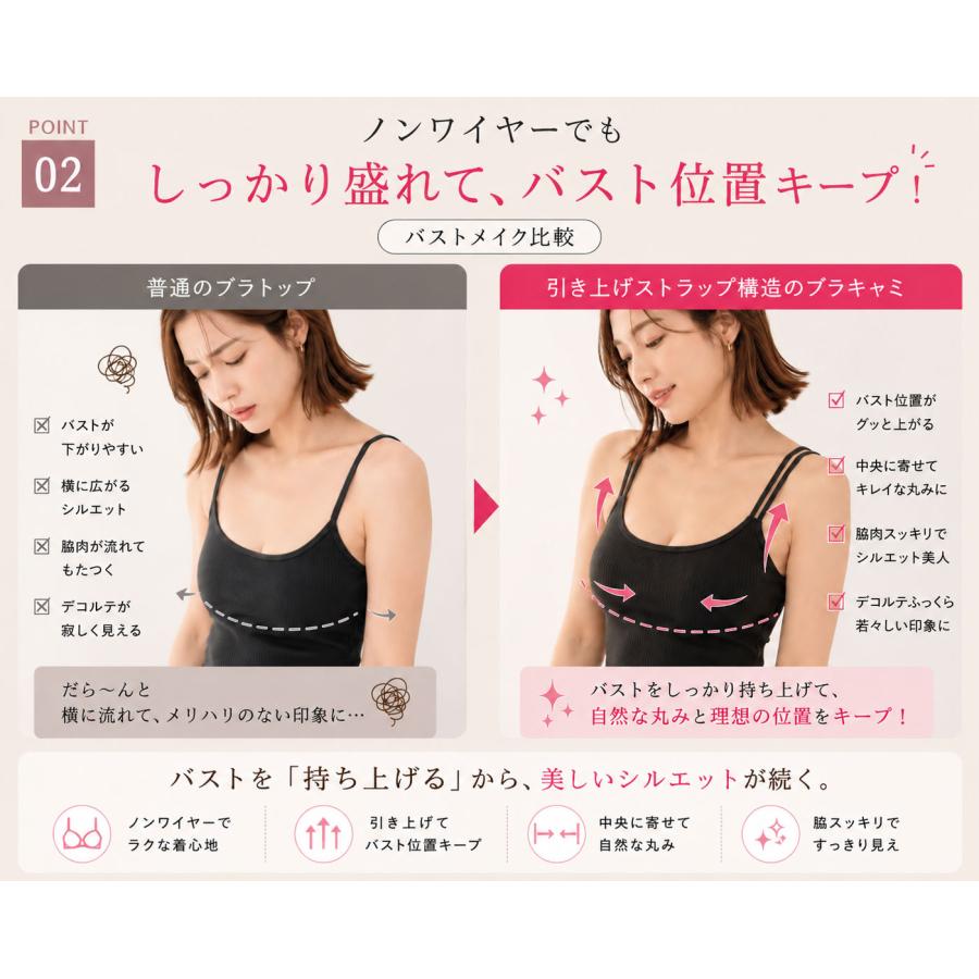 ブラトップ キャミソール ブラジャー 一体型 カップ付きキャミソール
