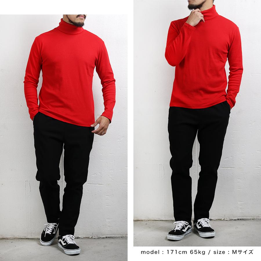 タートルネック Tシャツ 長袖 ロンT ロングTシャツ 長袖Tシャツ