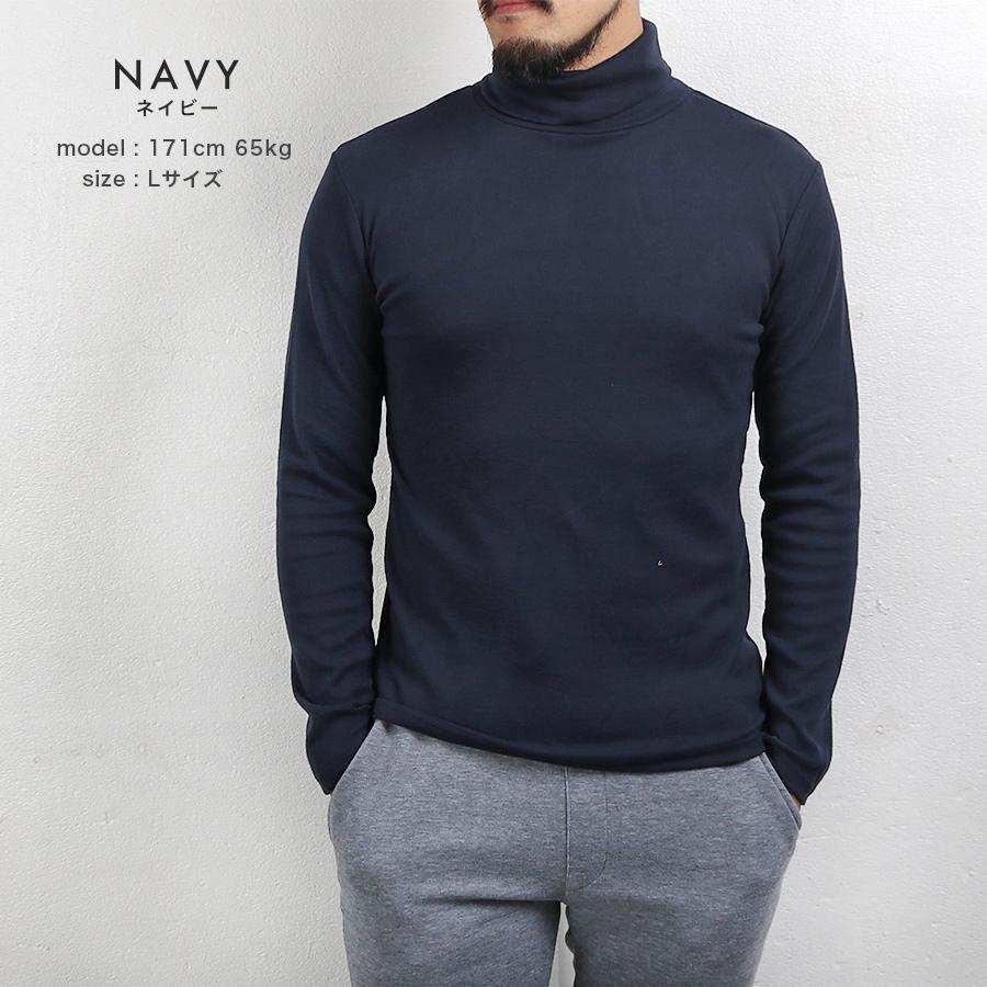 タートルネック Tシャツ 長袖 ロンT ロングTシャツ 長袖Tシャツ
