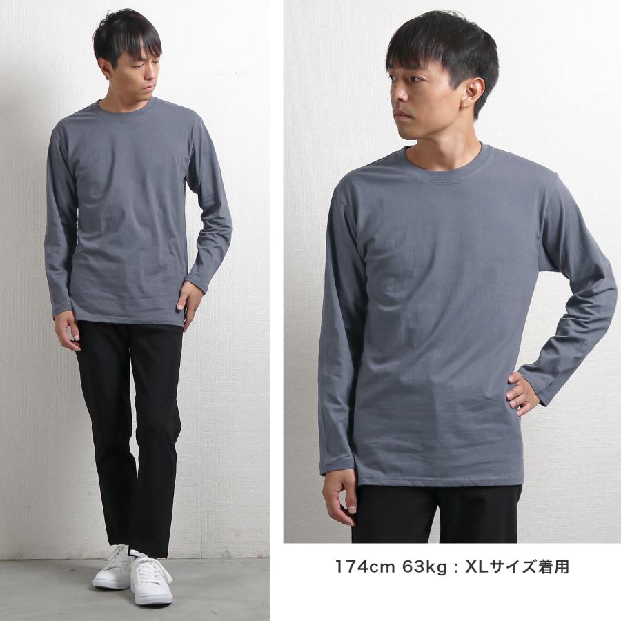 Tシャツ メンズ 長袖 トップス 無地 ロング丈 ロンT クルーネック 綿