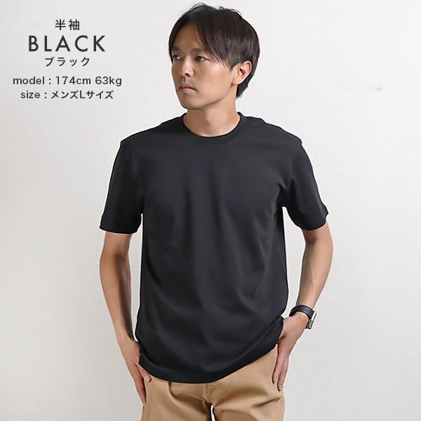 Tシャツ 半袖 長袖 メンズ レディース 撥水 シミない 防水 防汚 通気性 
