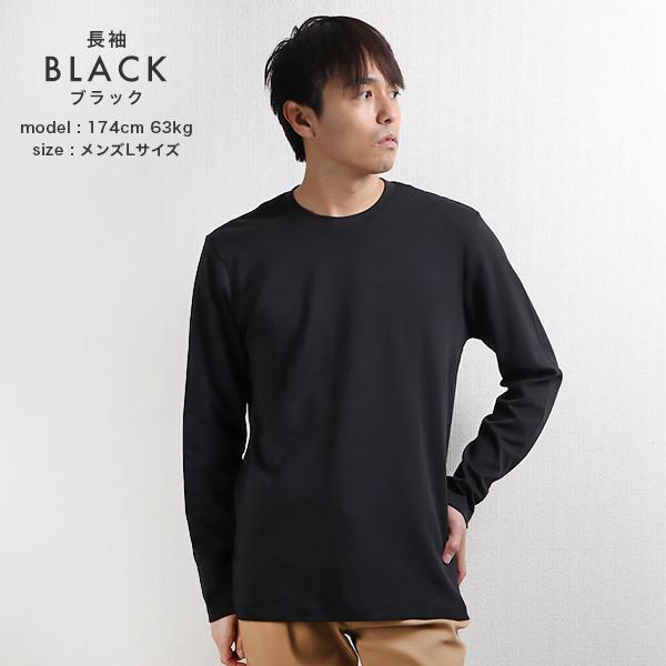 Tシャツ 半袖 長袖 メンズ レディース 撥水 シミない 防水 防汚 通気性