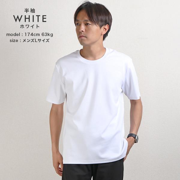 Tシャツ 半袖 長袖 メンズ レディース 撥水 シミない 防水 防汚 Tシャツ 半袖 長袖 メンズ レディース 撥水 シミない 防水 防汚