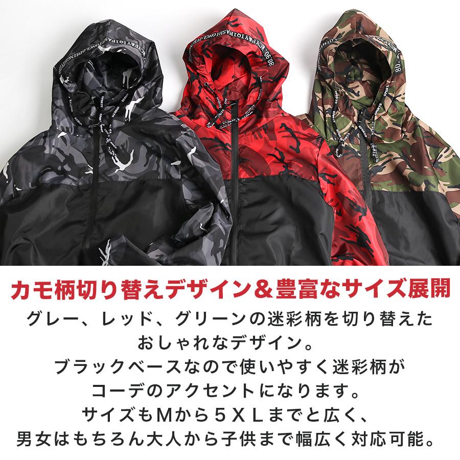 ジャケット メンズ 秋 冬 ナイロン ウィンドブレーカー 迷彩 ジャケット メンズ 秋 冬 ナイロン ウィンドブレーカー 迷彩