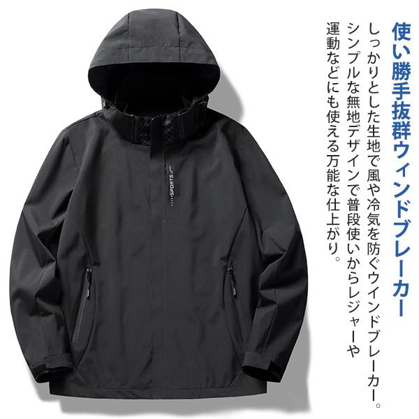 ウインドブレーカー メンズ レディース ウィンドブレーカー ウインドブレーカー メンズ レディース ウィンドブレーカー