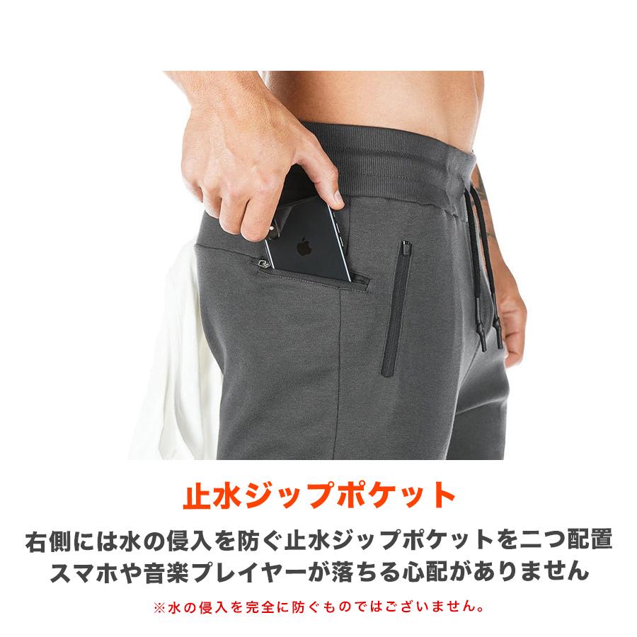 スウェットパンツ メンズ スリム ジップ ジョガー 細身 ジャージ