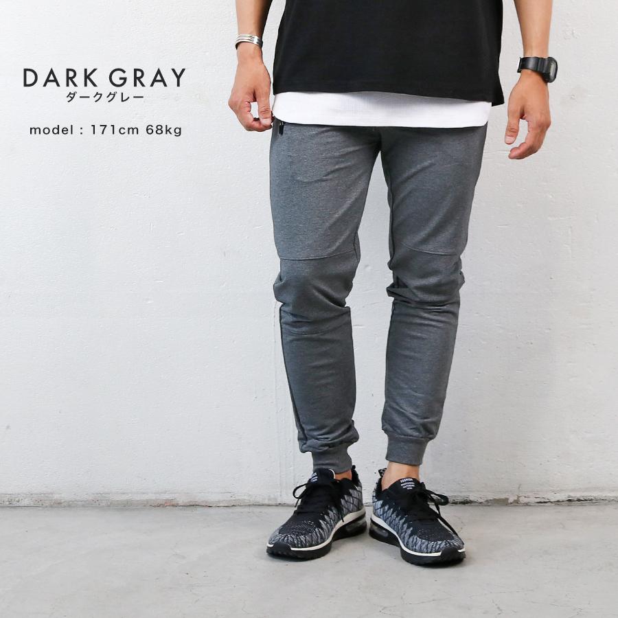 スウェットパンツ メンズ スリム ジップ ジョガー 細身 ジャージ