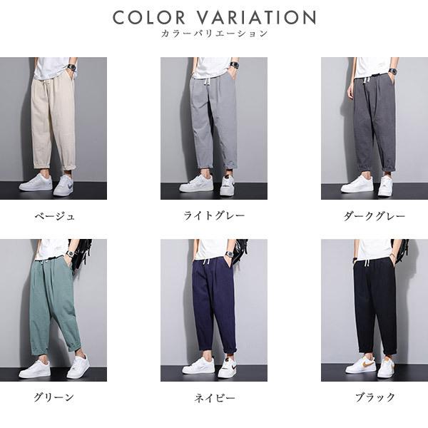 ダークグレー サルエルパンツ ゴムウエスト dh0526-01.jpg