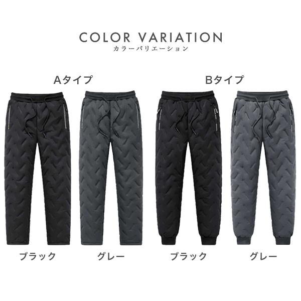 ダウンパンツ メンズ ボトムス 裏起毛 防寒 暖パン 中綿 撥水 ジョガー