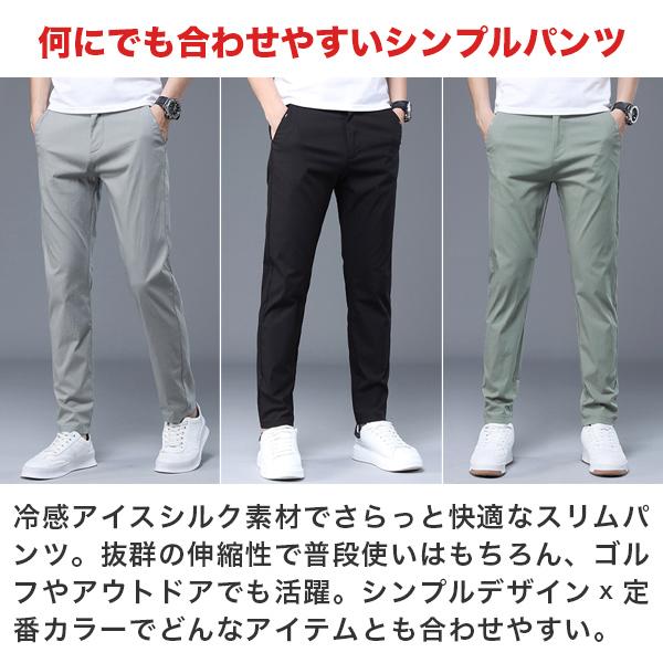 マルボン ゴルフ ウェア メンズ パンツ ズボン人気夏秋 ゴルフウェア メンズ パンツ ゴルフパンツ ストレッチ 通気 春秋