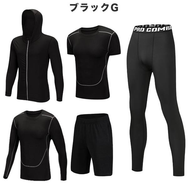 フィットネスウェア メンズ 5点セット トレーニング トップス パンツ