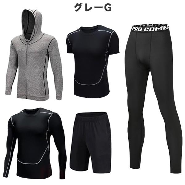 フィットネスウェア メンズ 5点セット トレーニング トップス パンツ