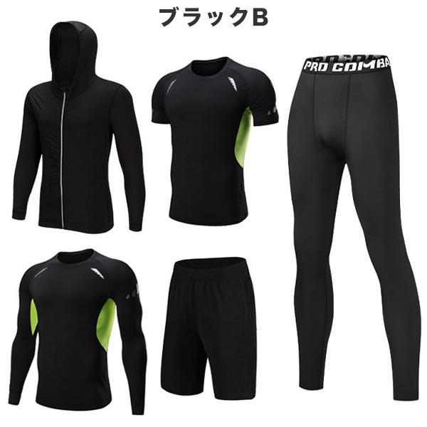 フィットネスウェア メンズ 5点セット トレーニング トップス パンツ