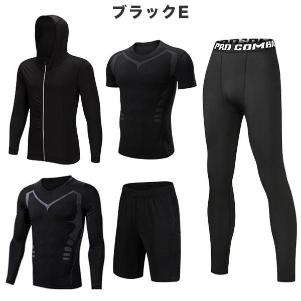 フィットネスウェア メンズ 5点セット トレーニング トップス パンツ