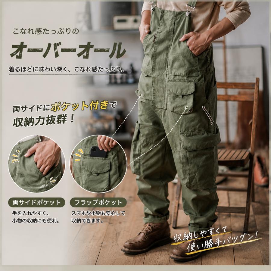 オーバーオール メンズ 大きいサイズ オールシーズン S-3XL サロペット