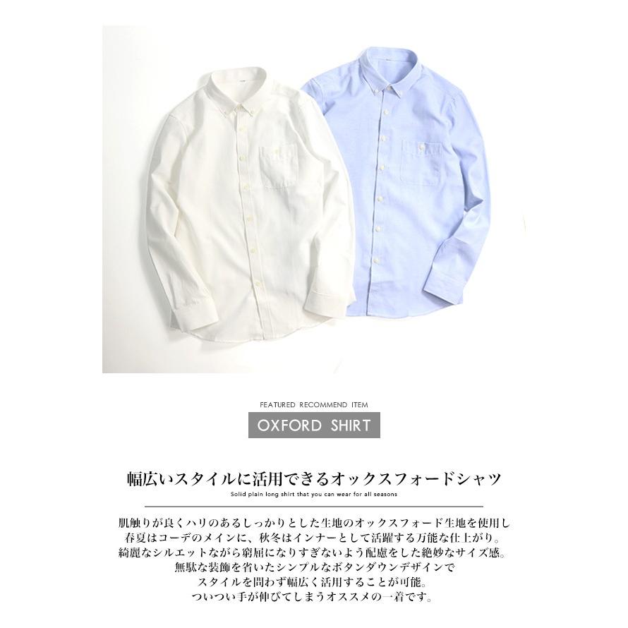 即*୧様 epa／half oxford shirtオックスフォードシャツ in・stru（men-tal）. シャツ Oxford Half-sleeve Shirt メンズ