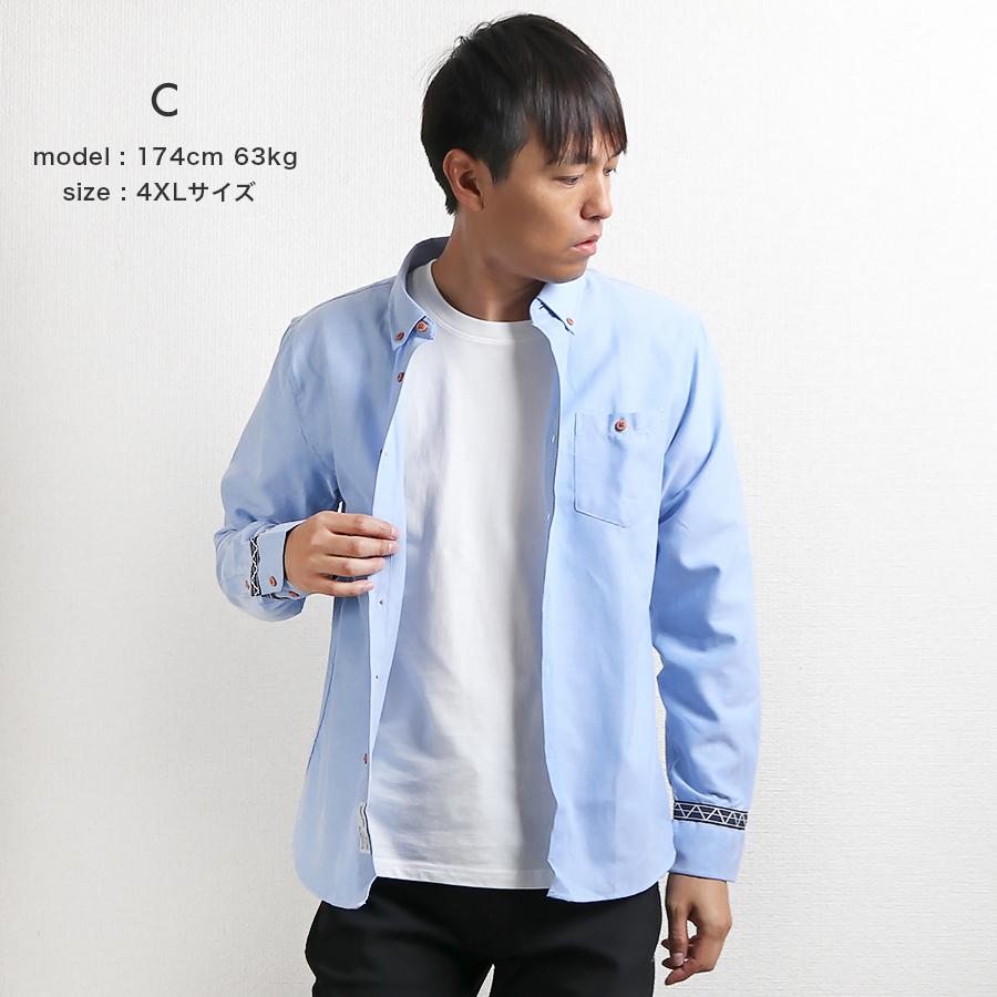 社交ダンスgentil HOMME M長袖シャツ リブ伸縮オフ白 社交ダンスgentil