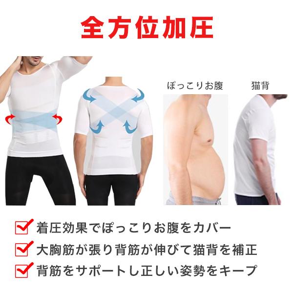 加圧 シャツ スパッツ 加圧シャツ 加圧Tシャツ 加圧トップス 加
