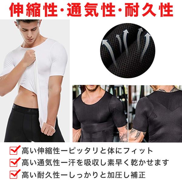加圧 シャツ スパッツ 加圧シャツ 加圧Tシャツ 加圧トップス 加圧