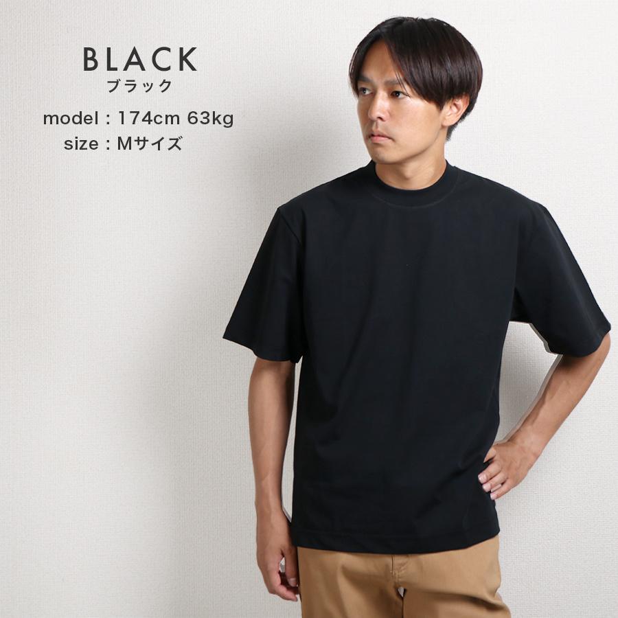 接触冷感 Tシャツ メンズ 半袖 速乾 吸汗 夏 ビッグシルエット