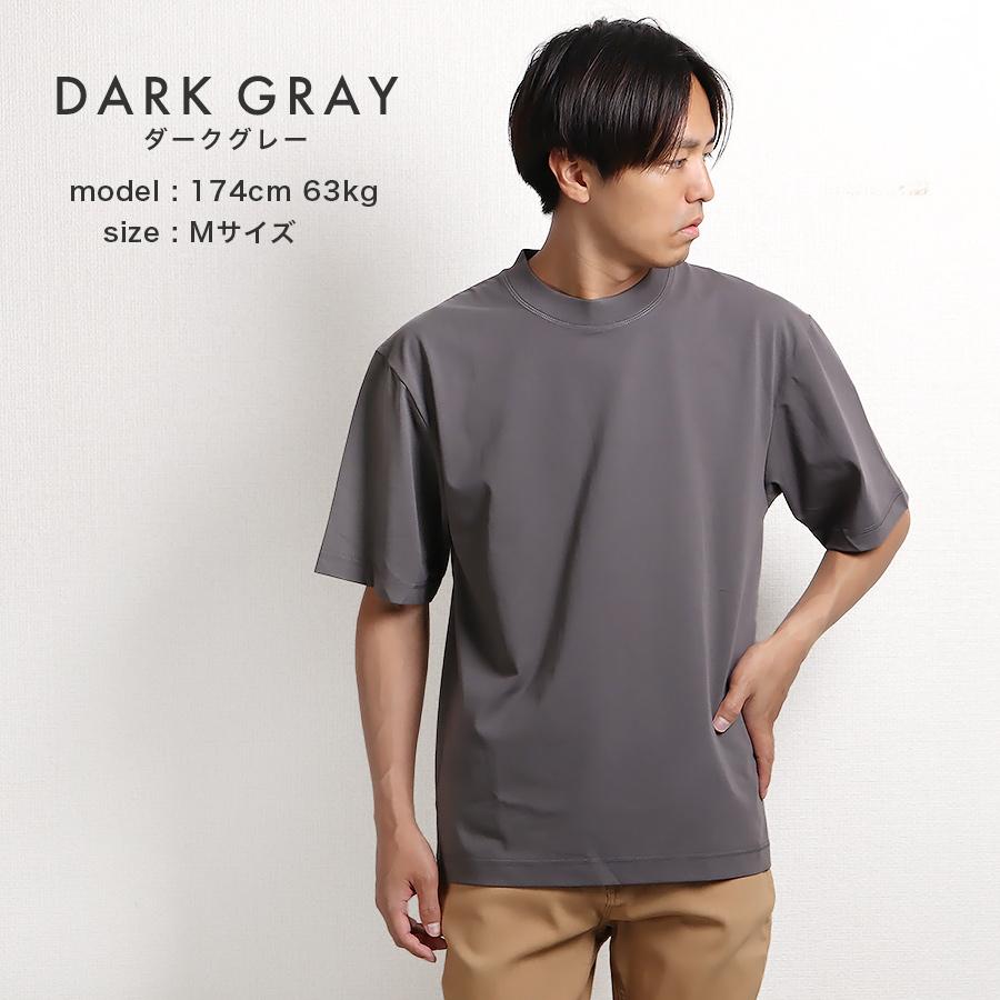 接触冷感 Tシャツ メンズ 半袖 速乾 吸汗 夏 ビッグシルエット