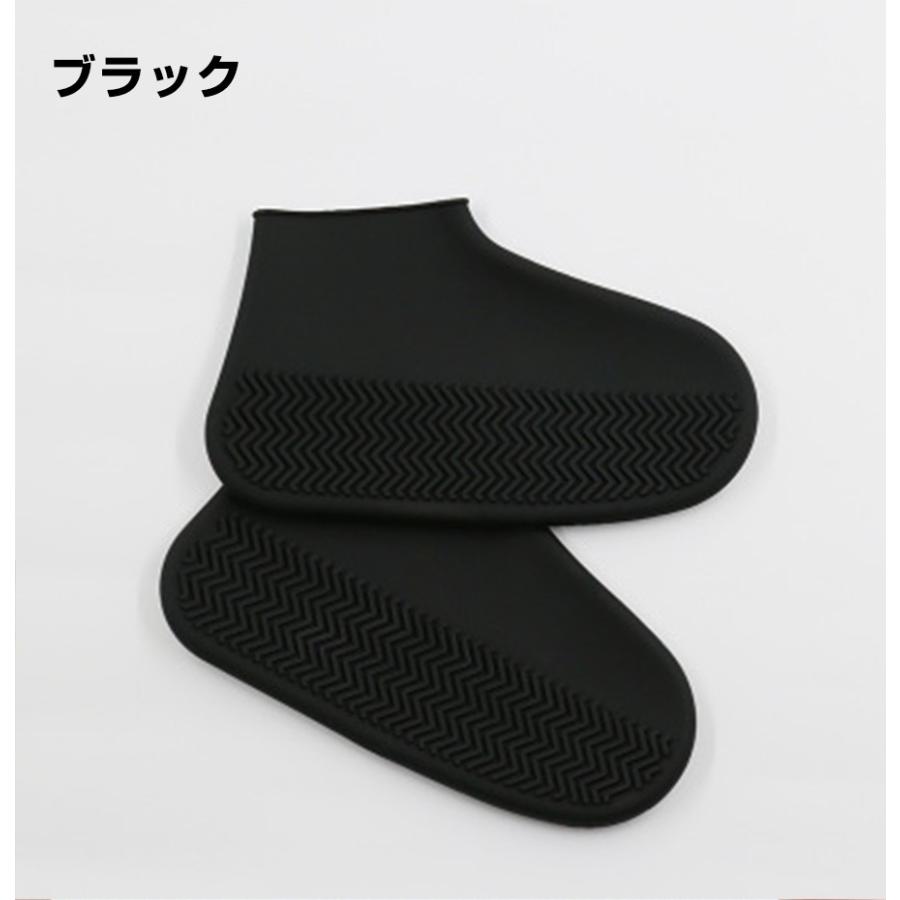 シューズカバー メンズ レディース 防水 雨具 靴カバーレインカバー 滑り止め シリコン ゴム 男女兼用 メール便のみ送料無料2 :c-san-022:N-MART - 通販 - Yahoo!ショッピング シューズカバー メンズ レディース 防水 雨具 靴カバーレインカバー 滑り止め シリコン ゴム 男女兼用 メール便のみ送料無料2 :c-san-022:N-MART - 通販 - Yahoo!ショッピング