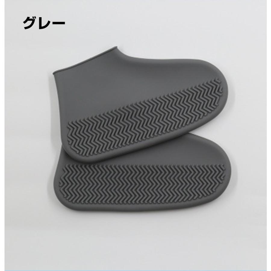 シューズカバー メンズ レディース 防水 雨具 靴カバーレインカバー 滑り止め シリコン ゴム 男女兼用 メール便のみ送料無料2 :c-san-022:N-MART - 通販 - シューズカバー メンズ レディース 防水 雨具 靴カバーレインカバー 滑り止め シリコン ゴム 男女兼用 メール便のみ送料無料2 :c-san-022:N-MART - 通販 -
