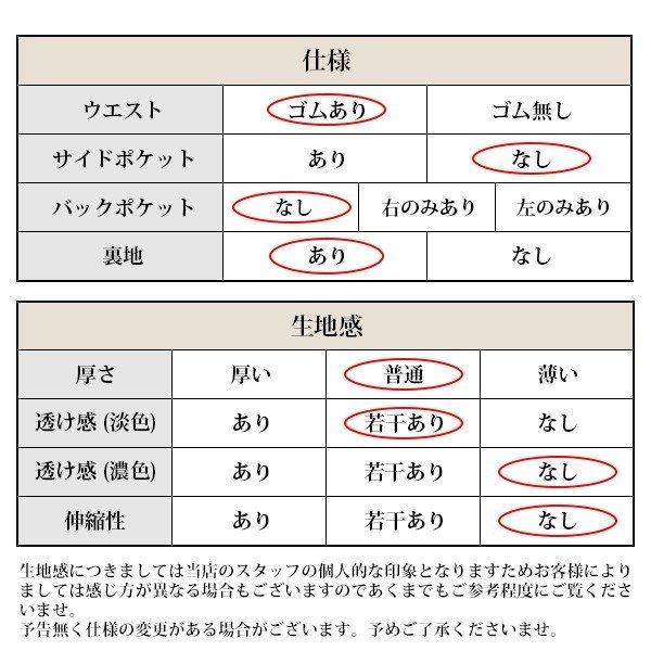 花柄スカート ロング レディース ミモレ丈 総柄 フラワーデザイン