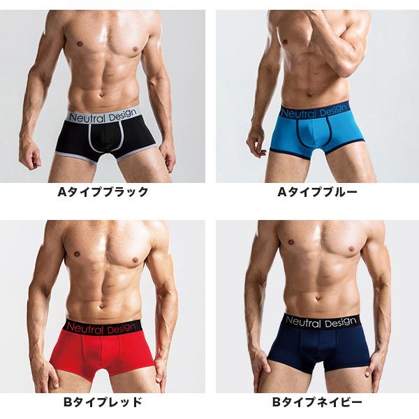 ボクサーパンツ 3点セット メンズ ブランド 下着 男性用 新生活 ストレッチ ブランド ネイビー 人気 オシャレ セール メール便送料無料 C Uw 001 Set 3 N Mart 通販 Yahoo ショッピング