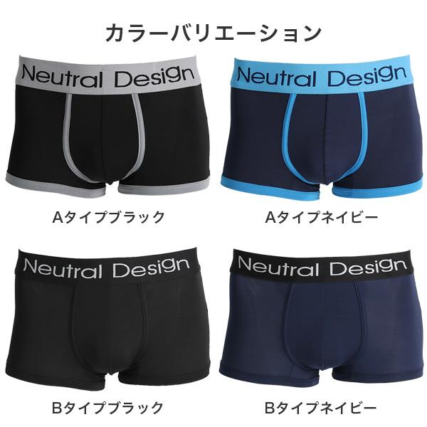 ボクサーパンツ 3点セット メンズ 下着 男性用 トランクス 新生活