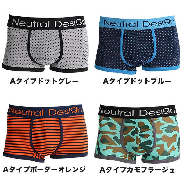 ボクサーパンツ メンズ アウトドア 下着 男性用 ブリーフ トランクス 新生活 ブランド 人気 オシャレ ネイビー セール Sale 3点以上でメール便送料無料 C Uw 001 N Mart 通販 Yahoo ショッピング