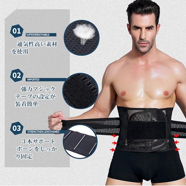 腰用サポーターベルト 通気性ベルト コルセット 姿勢矯正 腰痛対策