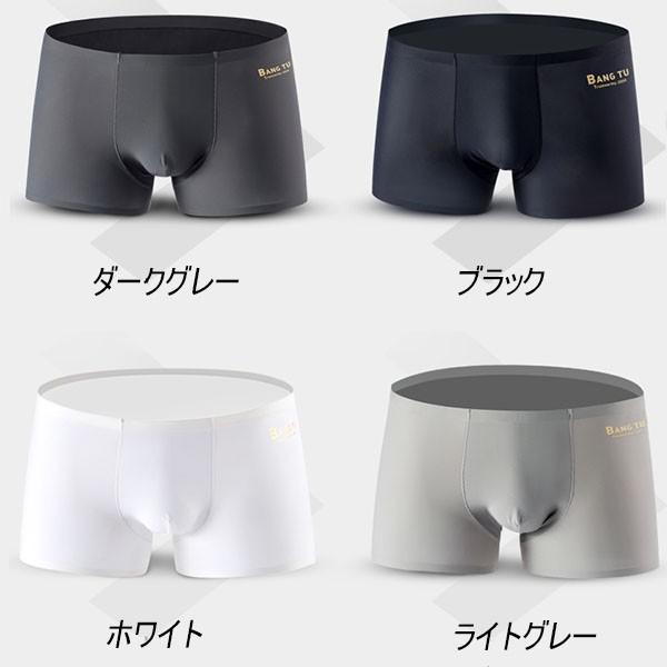 事業内容 コミット 船員 シームレス パンツ メンズ Heianjuken Jp