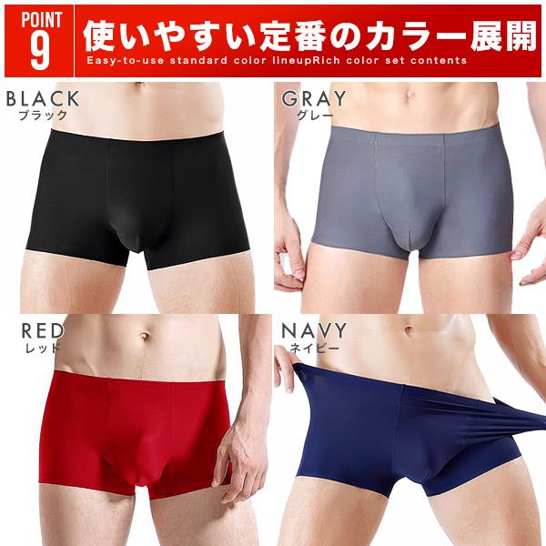 ボクサーパンツ メンズ パンツ 2枚セット シームレス 夏 おしゃれ