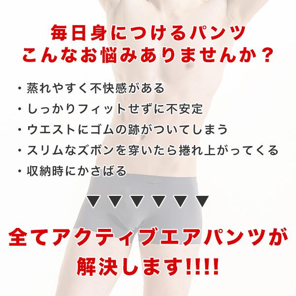 ボクサーパンツ メンズ パンツ 2枚セット シームレス 夏 おしゃれ