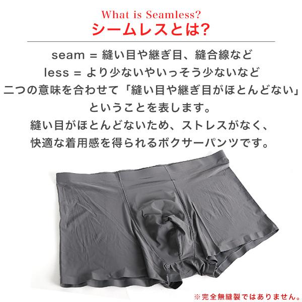 タ*シ様 メンズパンツまとめ売り ボクサーパンツ メンズ パンツ 2枚セット シームレス 夏 おしゃれ
