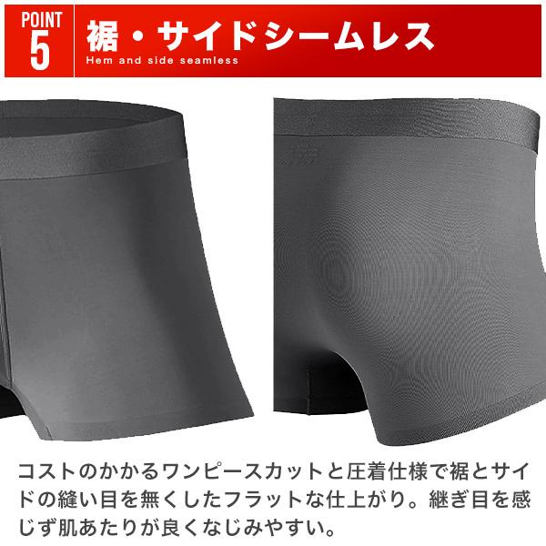 ボクサーパンツ メンズ パンツ 2枚セット シームレス 夏 おしゃれ
