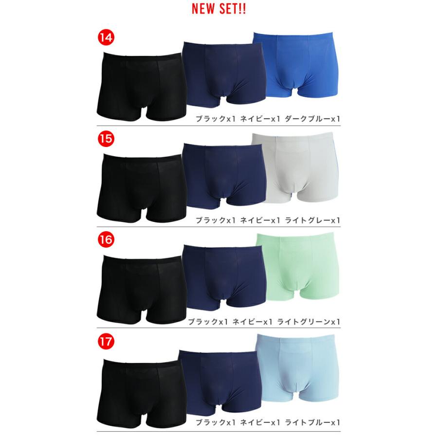 シームレスパンツ メンズ 3点セット ボクサーパンツ インナー メンズショーツ 速乾 シンプル カラバリ メール便のみ送料無料2 C Uw 043 N Mart 通販 Yahoo ショッピング