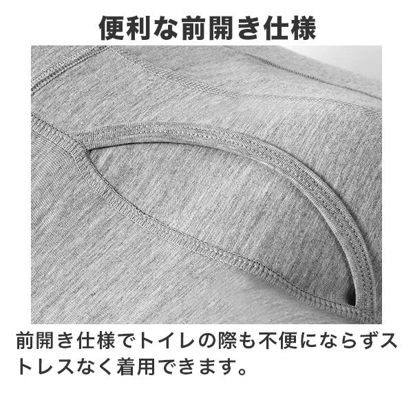 医師監修 腹巻ボクサーパンツ 3枚セット メンズ ハイウエスト インナー