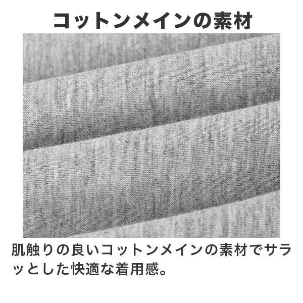 [シュバリアン] 腹巻付きパンツ メンズ 3枚 6枚 9枚 セット S〜5L 楽天市場】シュバリアンの通販