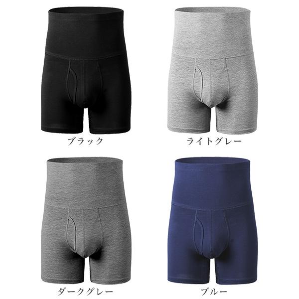 医師監修 腹巻ボクサーパンツ 3枚セット メンズ ハイウエスト インナー