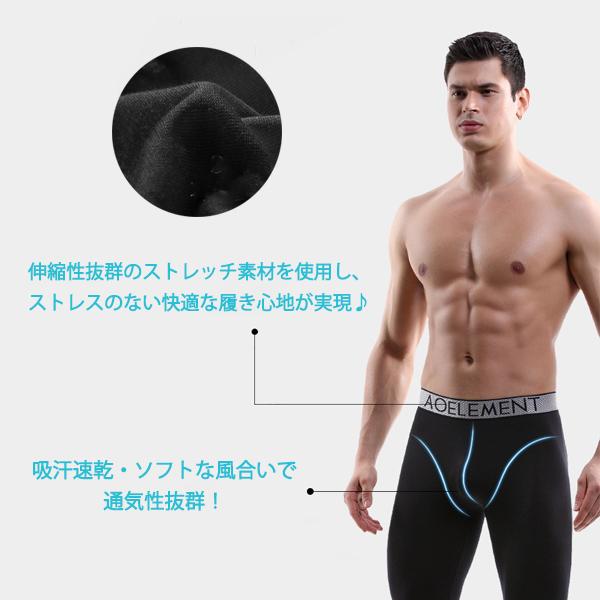 スパッツ インナー メンズ フィットパンツ スポーツ 伸縮性 ロング 七