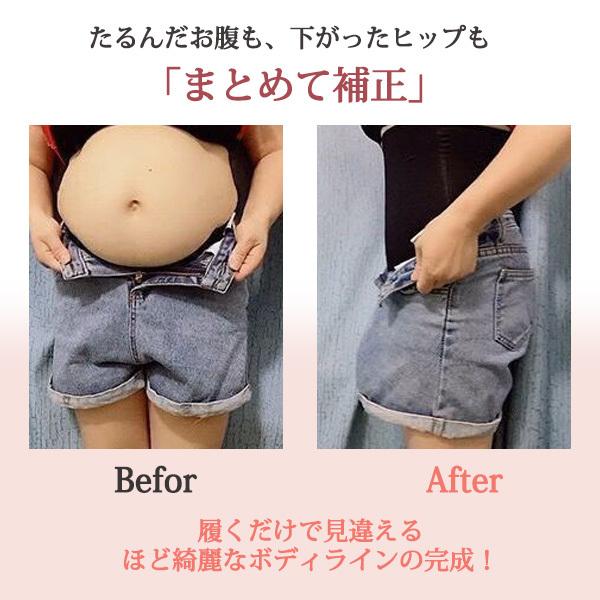 ガードル ハイウエスト 補正下着 お腹引き締め ショーツ 着圧 ヒップ