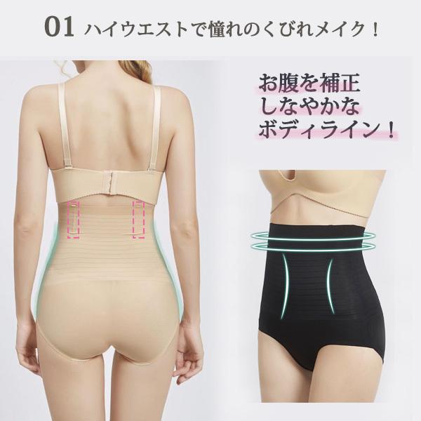 ガードル ハイウエスト 補正下着 お腹引き締め ショーツ 着圧 ヒップ