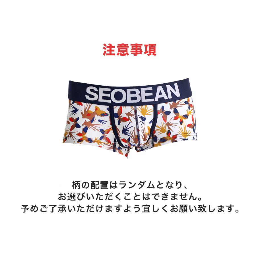 ボクサーパンツ メンズ ローライズ ブランド おしゃれ 柄 派手 メンズインナー 男性下着 前閉じ メール便のみ送料無料1 C Uw 050 N Mart 通販 Yahoo ショッピング