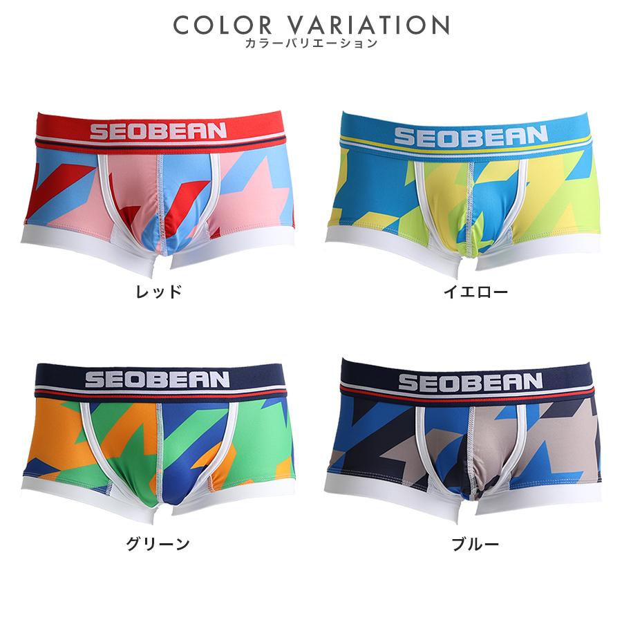 ボクサーパンツ メンズ ローライズ ブランド 柄 総柄 幾何学 派手 オシャレ かわいい プレゼント 前閉じ メール便のみ送料無料1 C Uw 060 N Mart 通販 Yahoo ショッピング