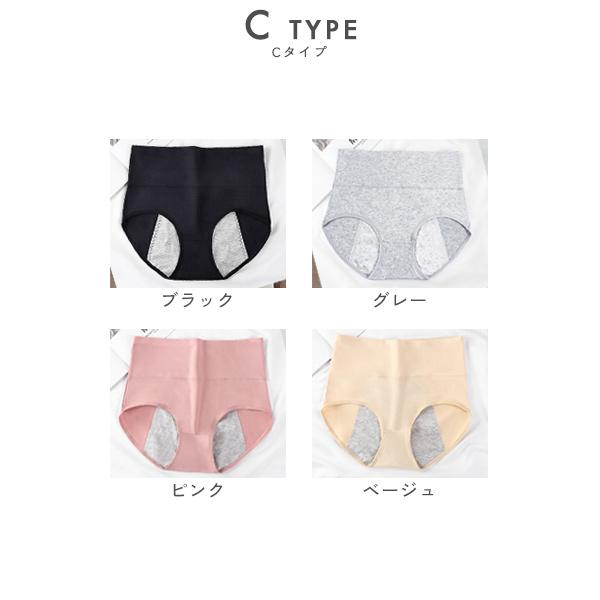 選べる3点購入で半額1,640円】医師監修 3枚セット ショーツ レディース