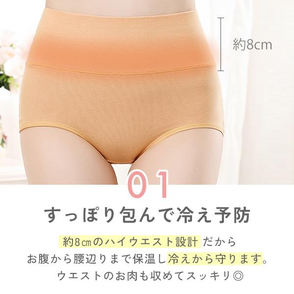 選べる3点購入で半額1,640円】医師監修 3枚セット ショーツ レディース
