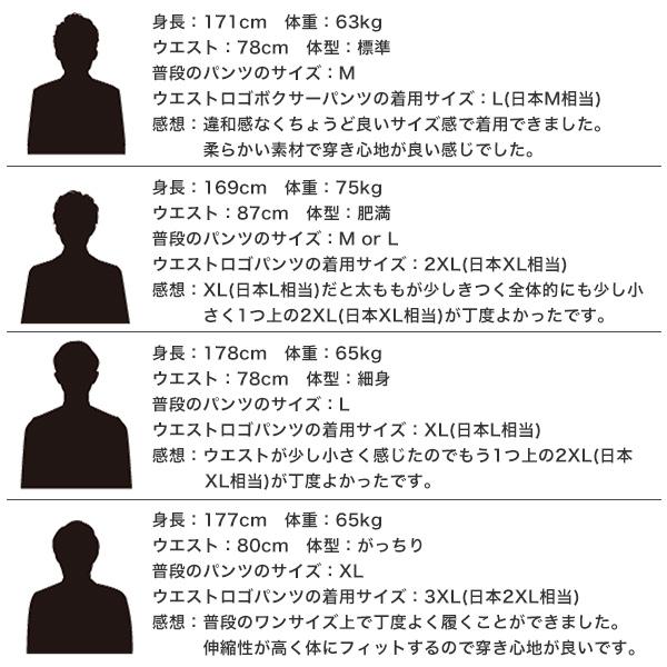 ボクサーパンツ メンズ セット 3枚セット 3枚組 パンツ ボクサー